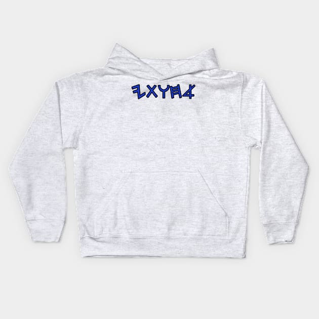 my sisters (in paleo hebrew) Kids Hoodie by Yachaad Yasharahla